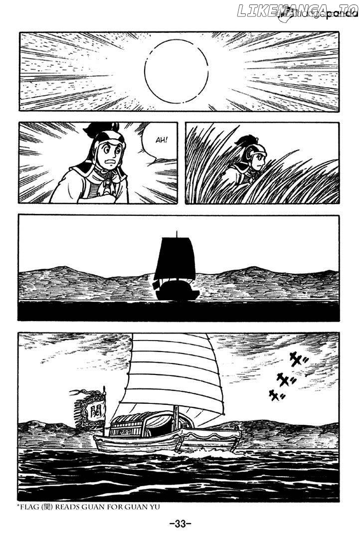 Sangokushi - Manga chapter 226 - page 39