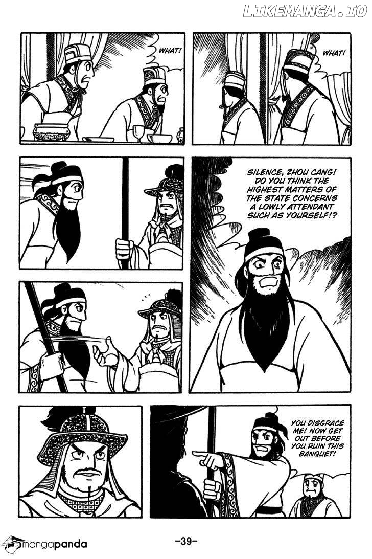 Sangokushi - Manga chapter 226 - page 45