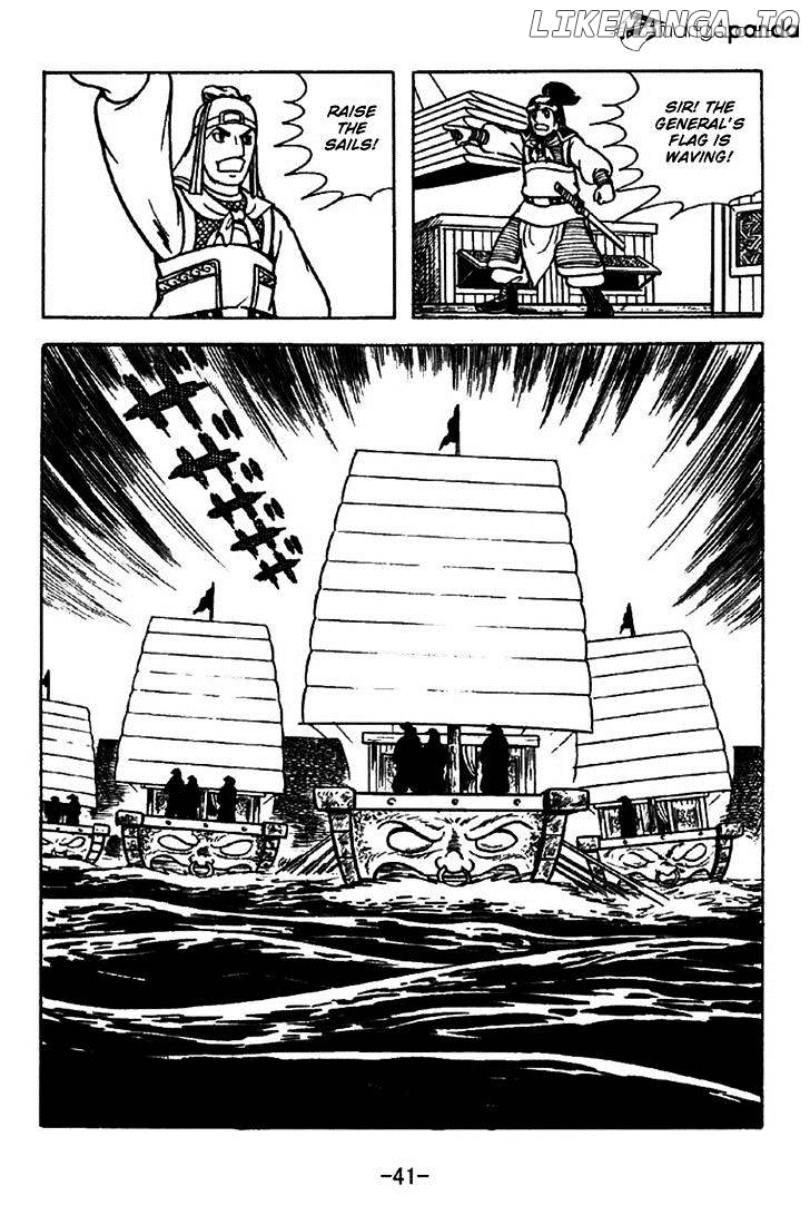 Sangokushi - Manga chapter 226 - page 47