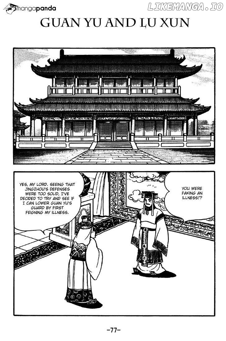 Sangokushi - Manga chapter 269 - page 1