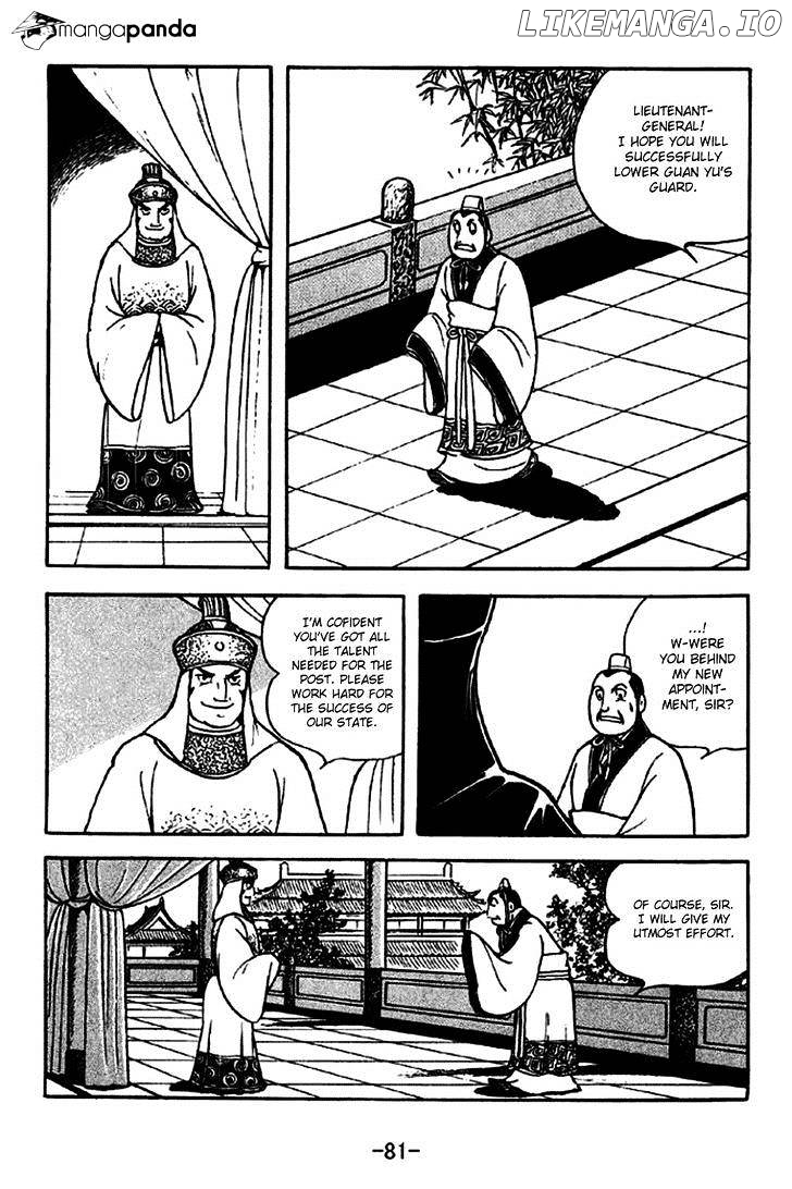 Sangokushi - Manga chapter 269 - page 5