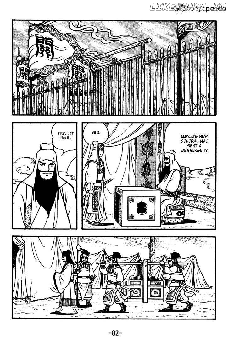 Sangokushi - Manga chapter 269 - page 6