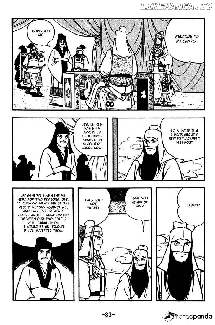 Sangokushi - Manga chapter 269 - page 7