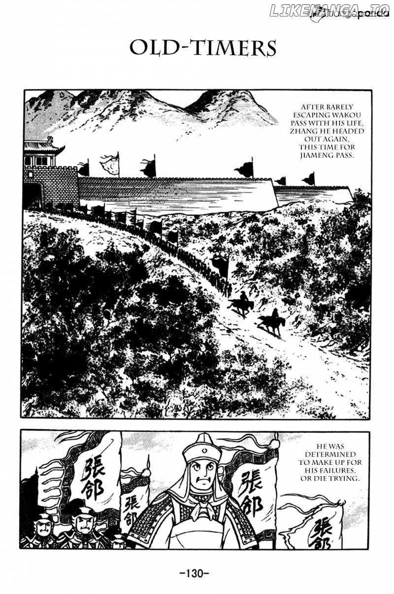 Sangokushi - Manga chapter 247 - page 1