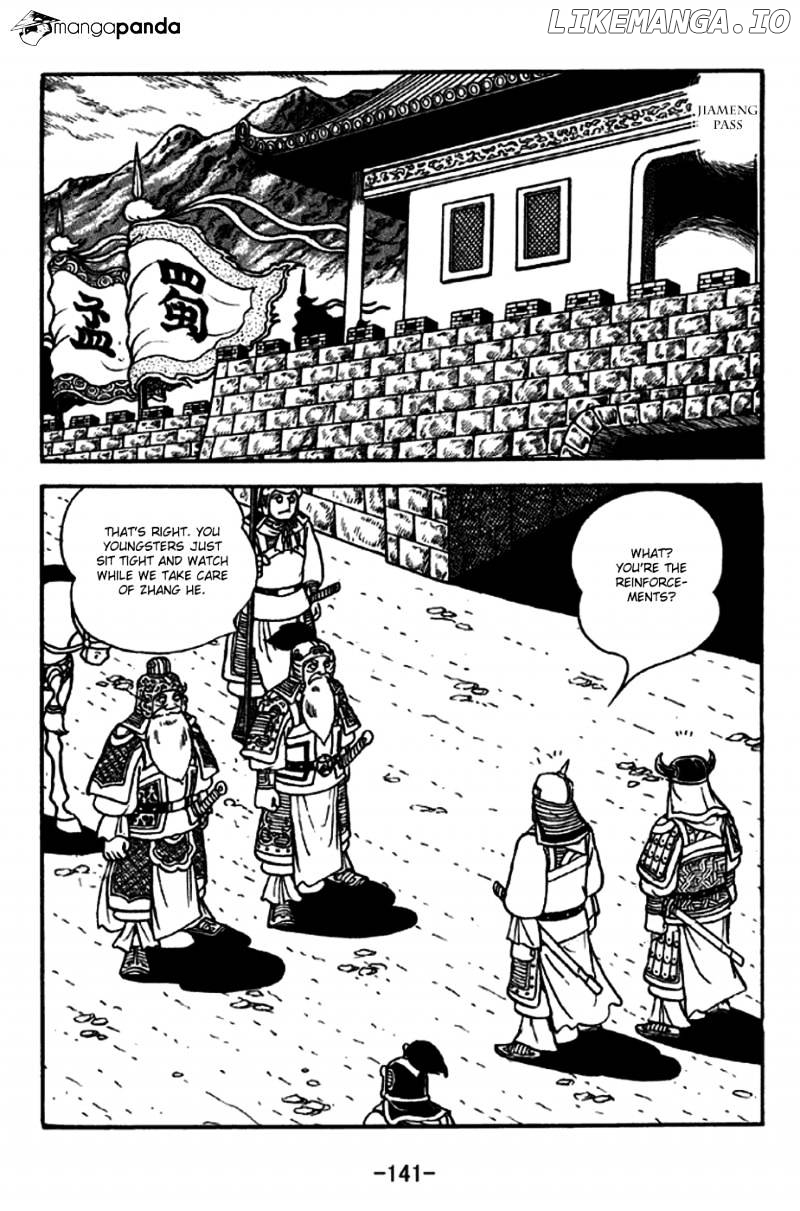 Sangokushi - Manga chapter 247 - page 12