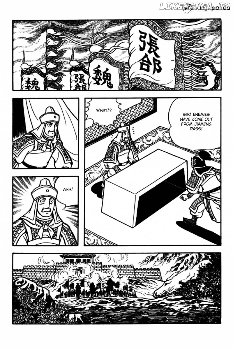 Sangokushi - Manga chapter 247 - page 15