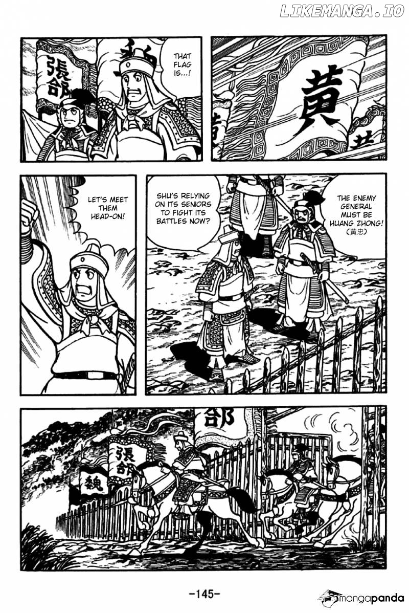 Sangokushi - Manga chapter 247 - page 16