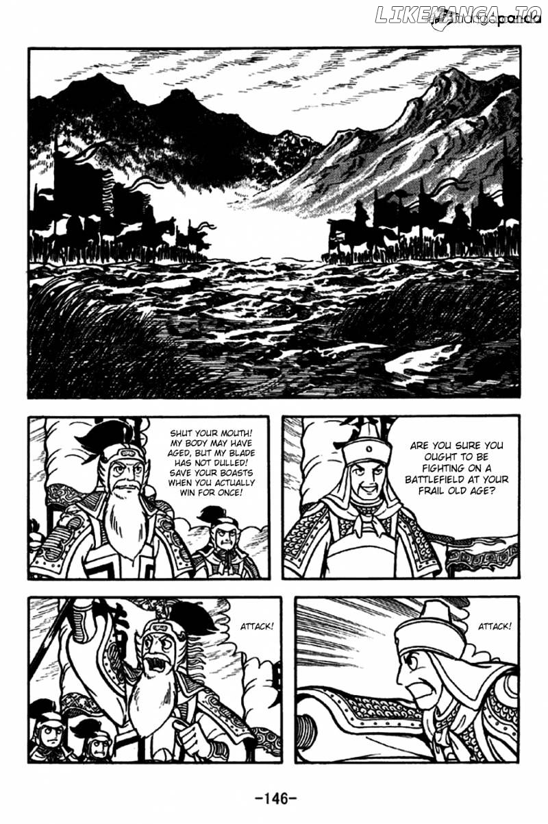 Sangokushi - Manga chapter 247 - page 17