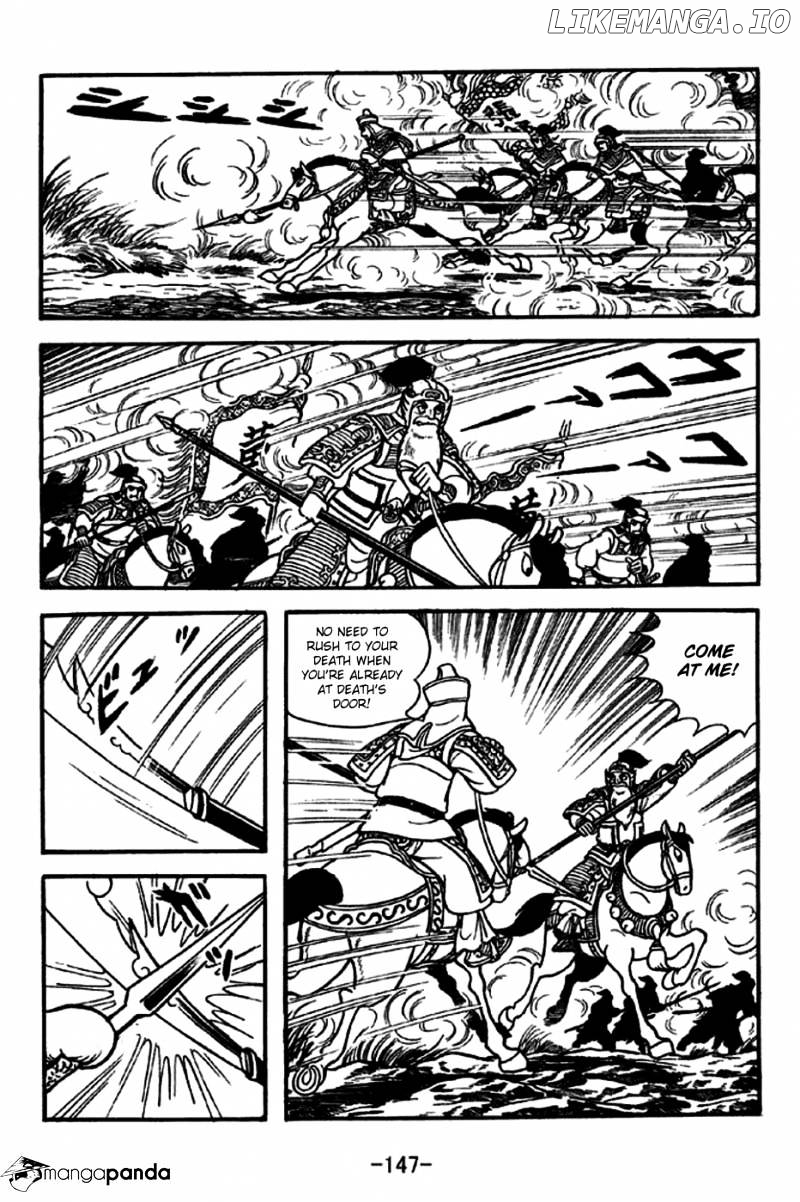 Sangokushi - Manga chapter 247 - page 18