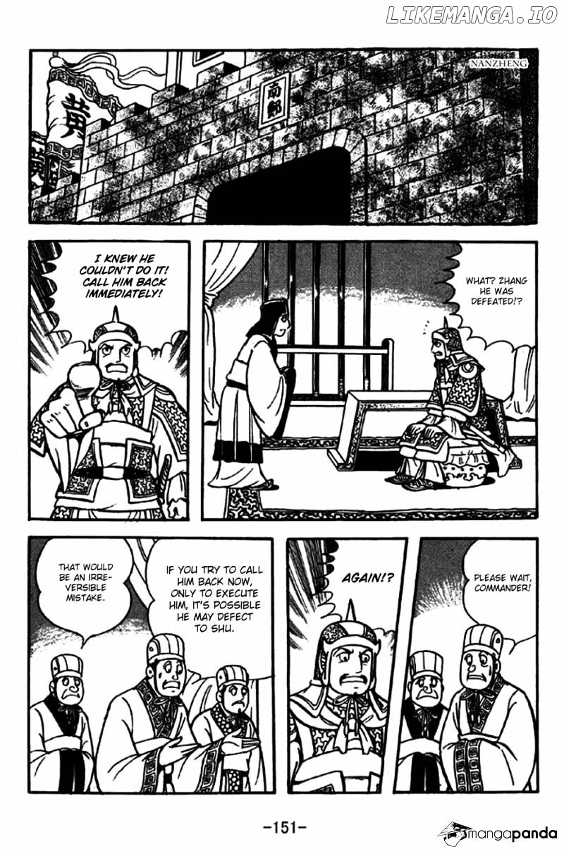Sangokushi - Manga chapter 247 - page 22