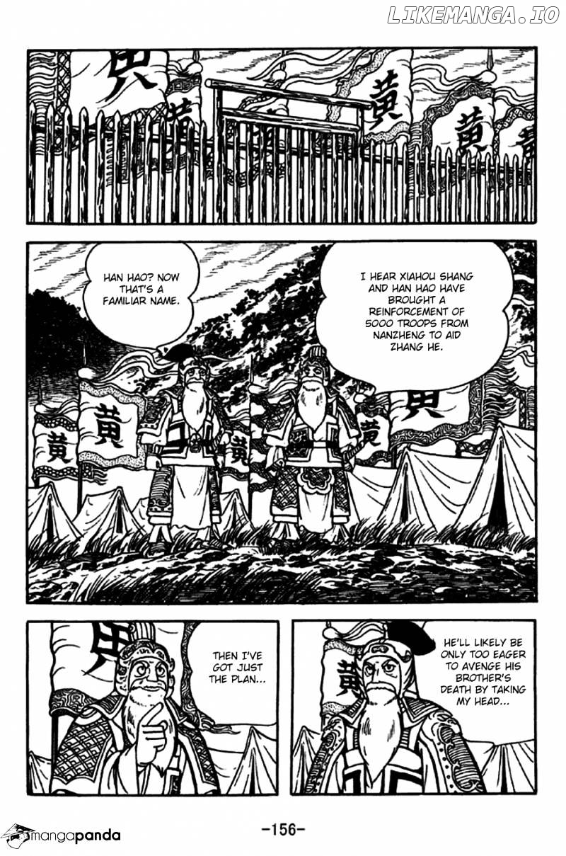 Sangokushi - Manga chapter 247 - page 27