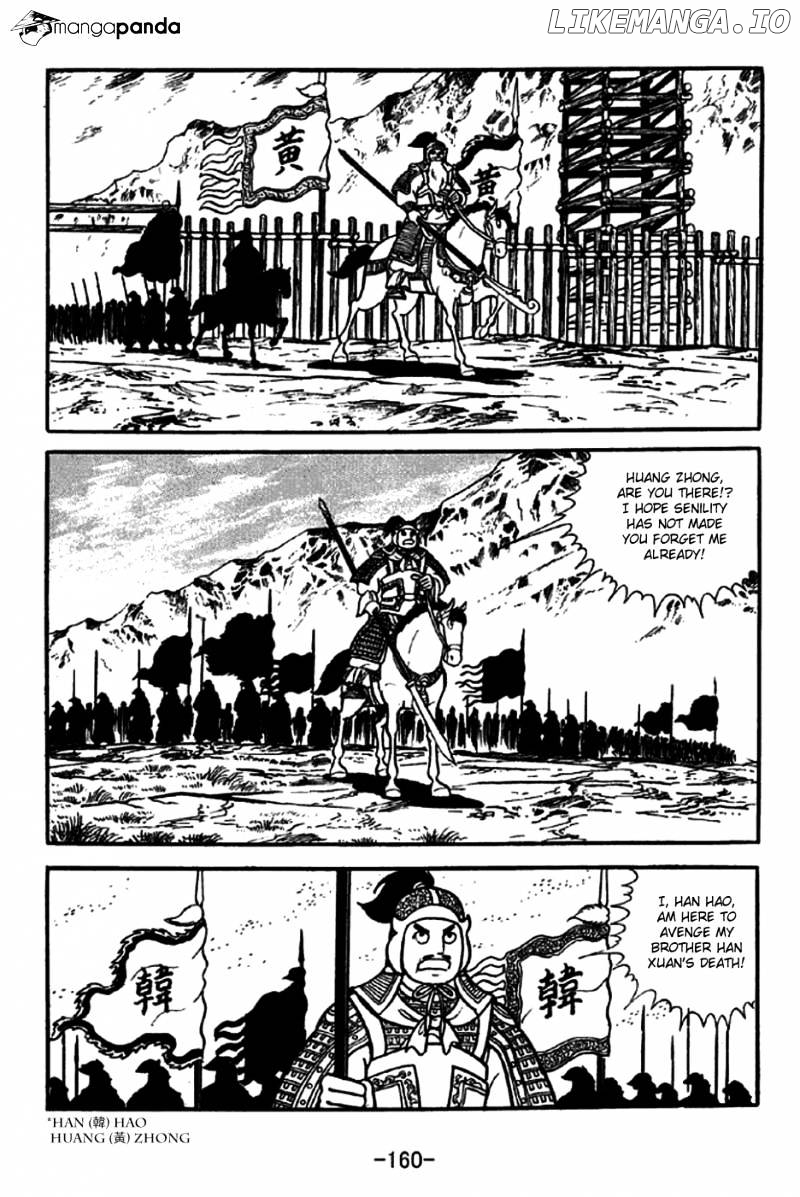 Sangokushi - Manga chapter 247 - page 31