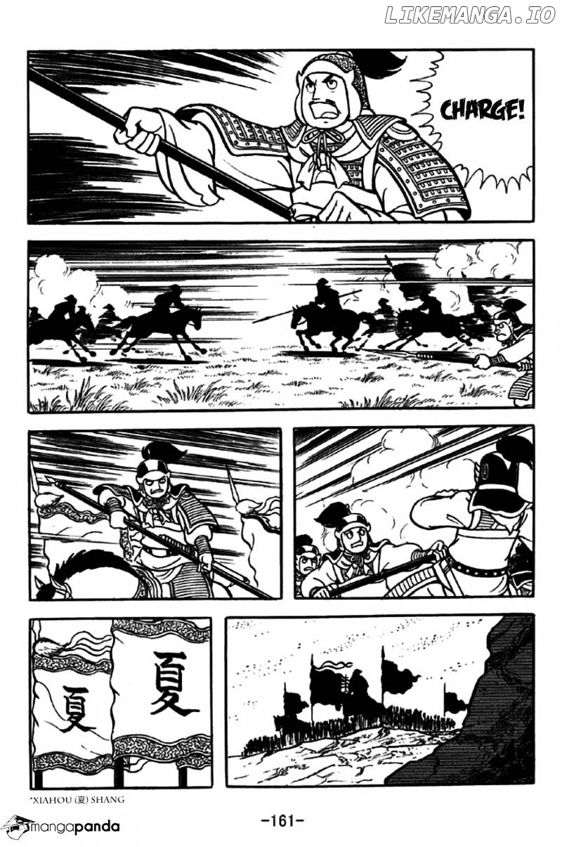 Sangokushi - Manga chapter 247 - page 32