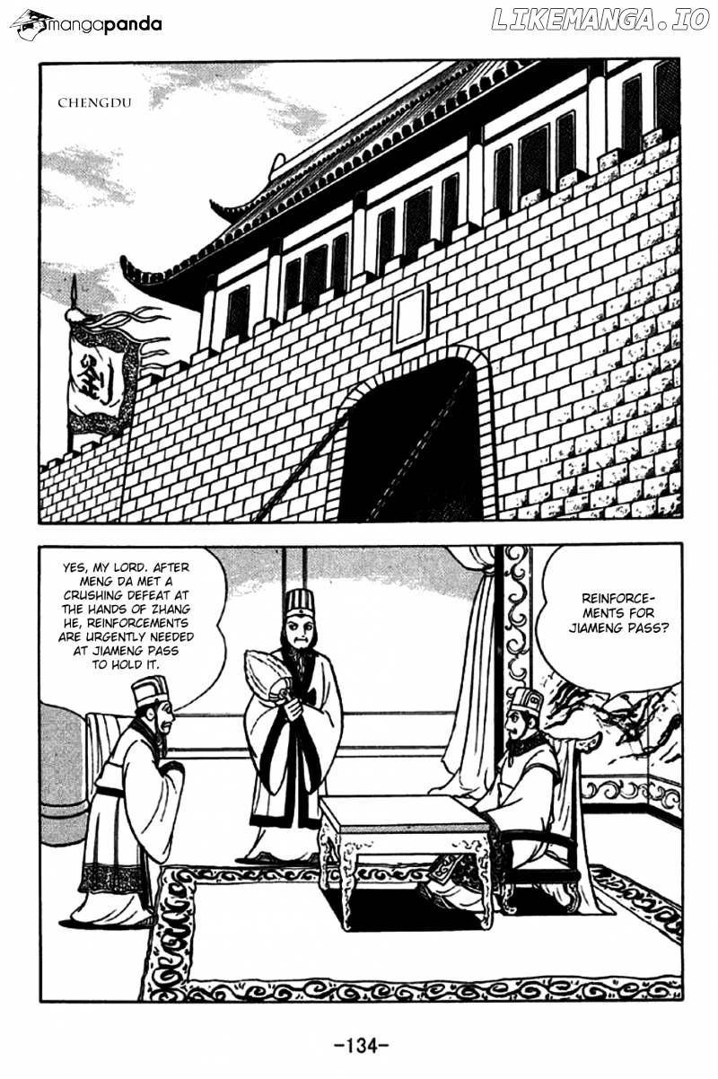 Sangokushi - Manga chapter 247 - page 5