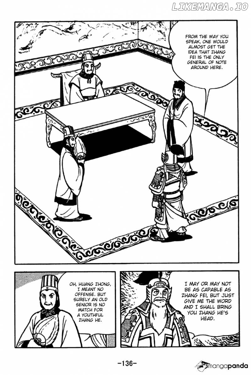 Sangokushi - Manga chapter 247 - page 7