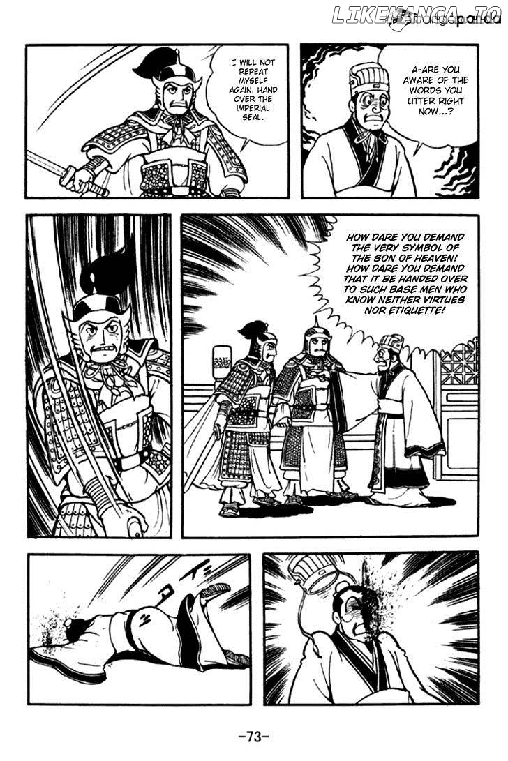 Sangokushi - Manga chapter 291 - page 10
