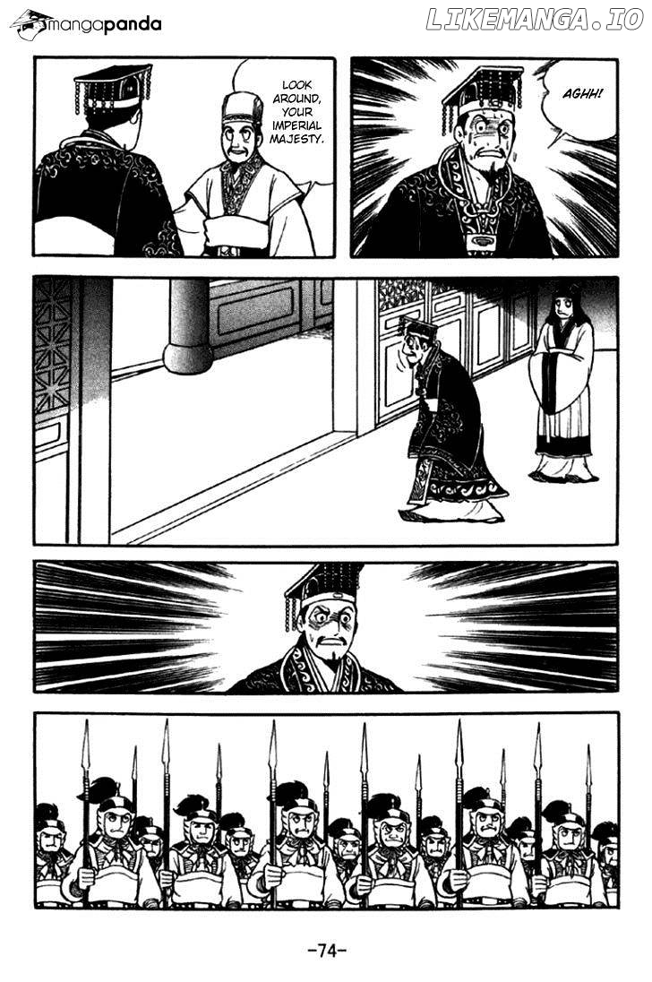 Sangokushi - Manga chapter 291 - page 11