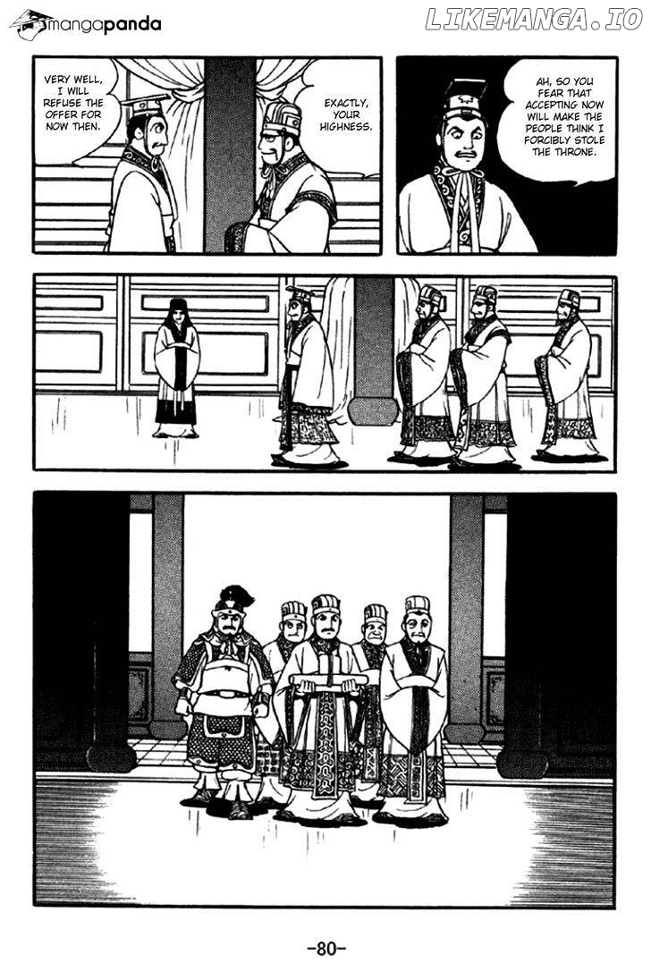 Sangokushi - Manga chapter 291 - page 17