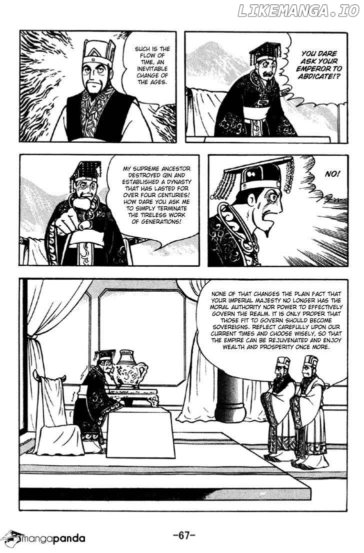 Sangokushi - Manga chapter 291 - page 4