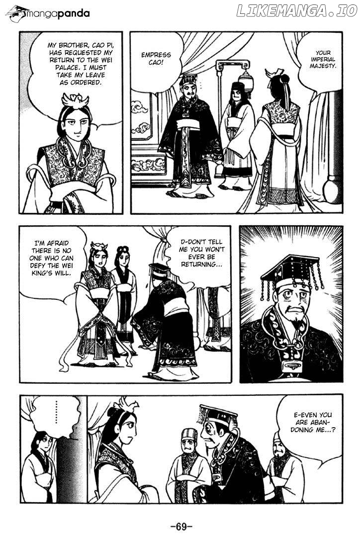 Sangokushi - Manga chapter 291 - page 6
