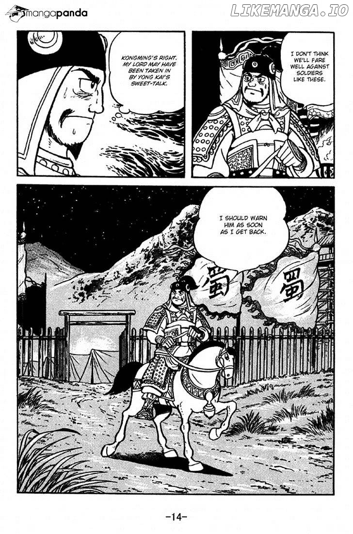 Sangokushi - Manga chapter 312 - page 11