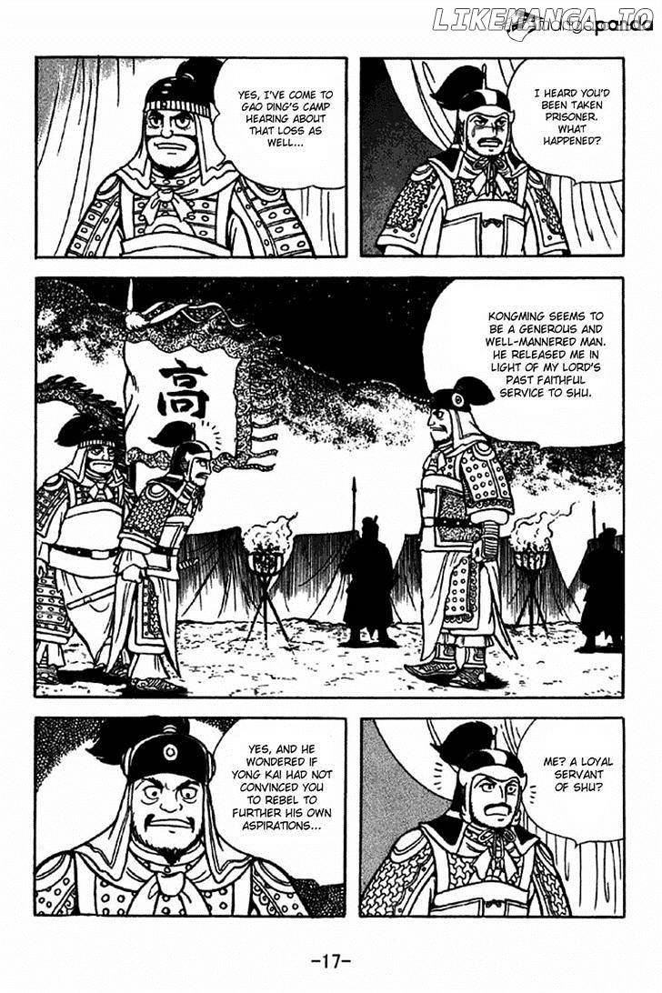 Sangokushi - Manga chapter 312 - page 14