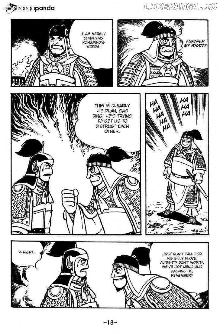 Sangokushi - Manga chapter 312 - page 15