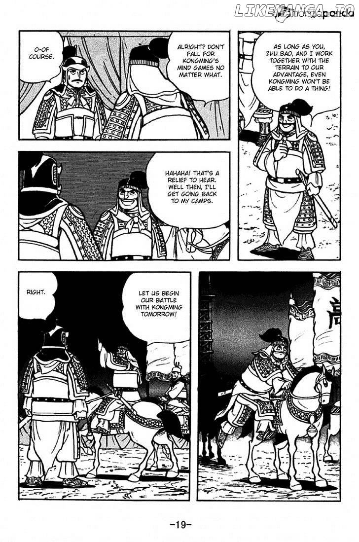 Sangokushi - Manga chapter 312 - page 16