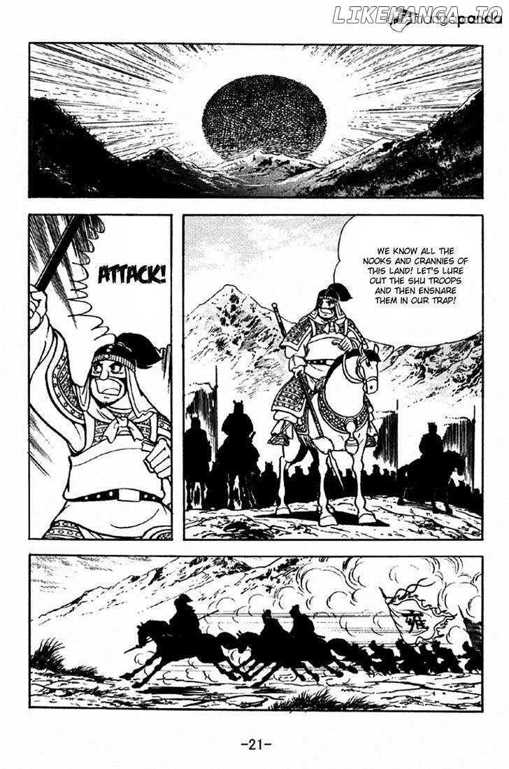 Sangokushi - Manga chapter 312 - page 18