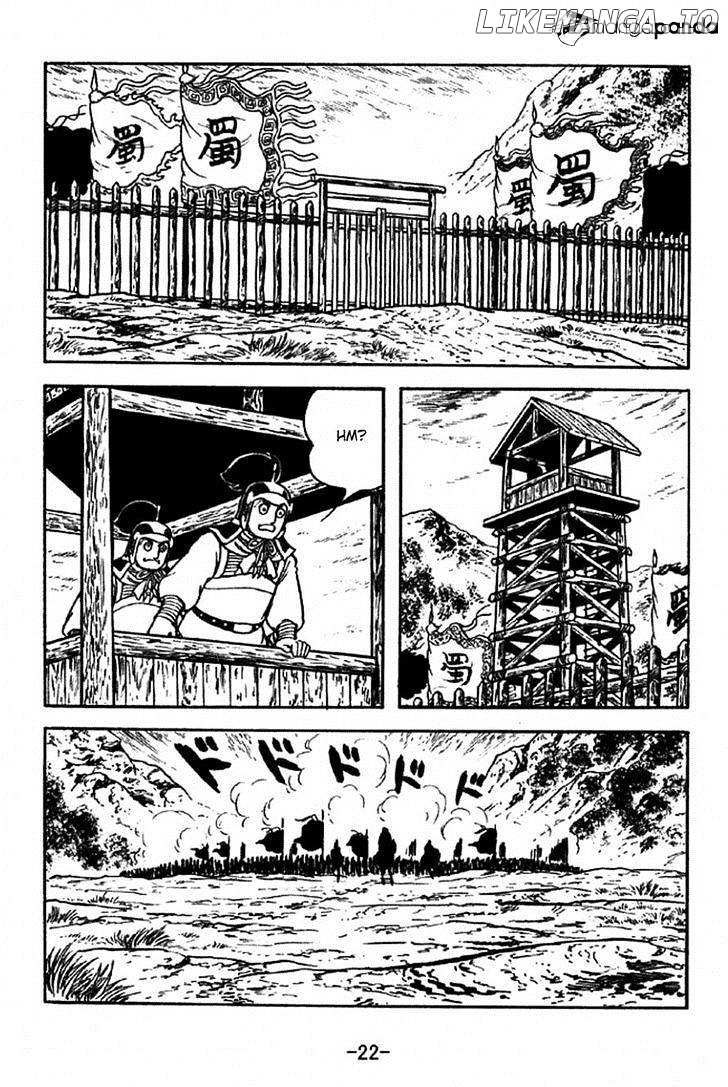 Sangokushi - Manga chapter 312 - page 19
