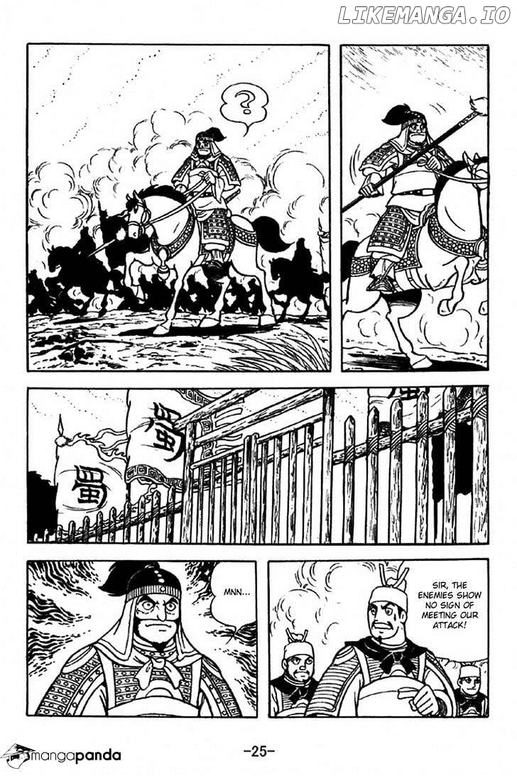 Sangokushi - Manga chapter 312 - page 22