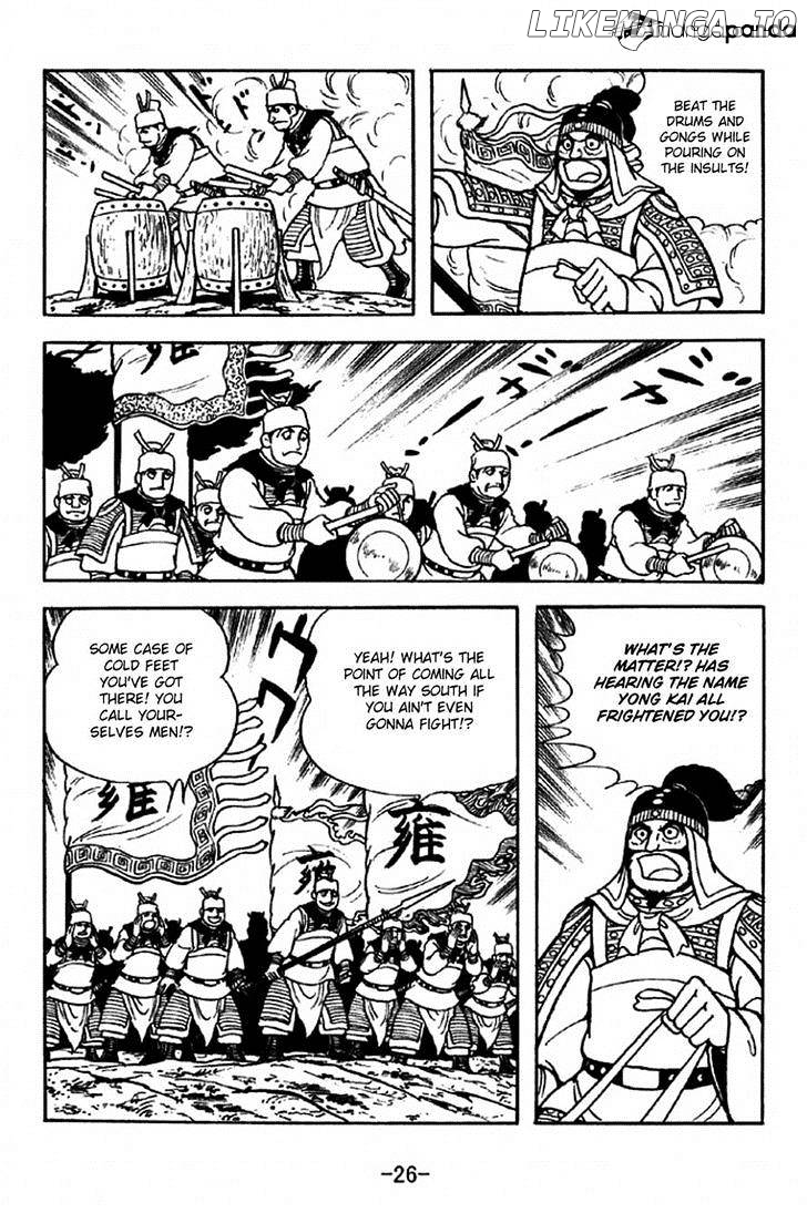 Sangokushi - Manga chapter 312 - page 23