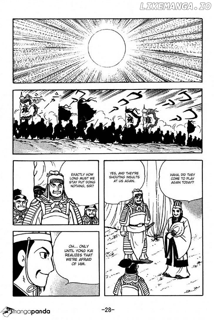 Sangokushi - Manga chapter 312 - page 25