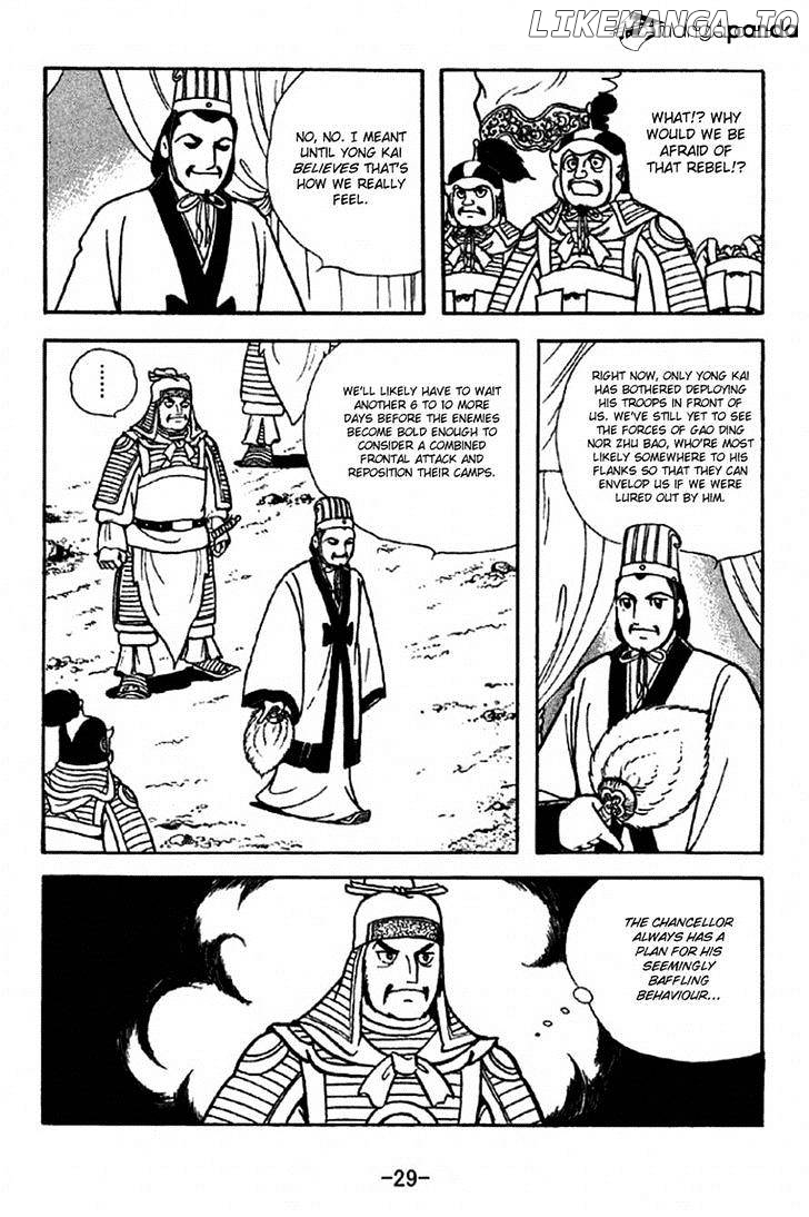 Sangokushi - Manga chapter 312 - page 26