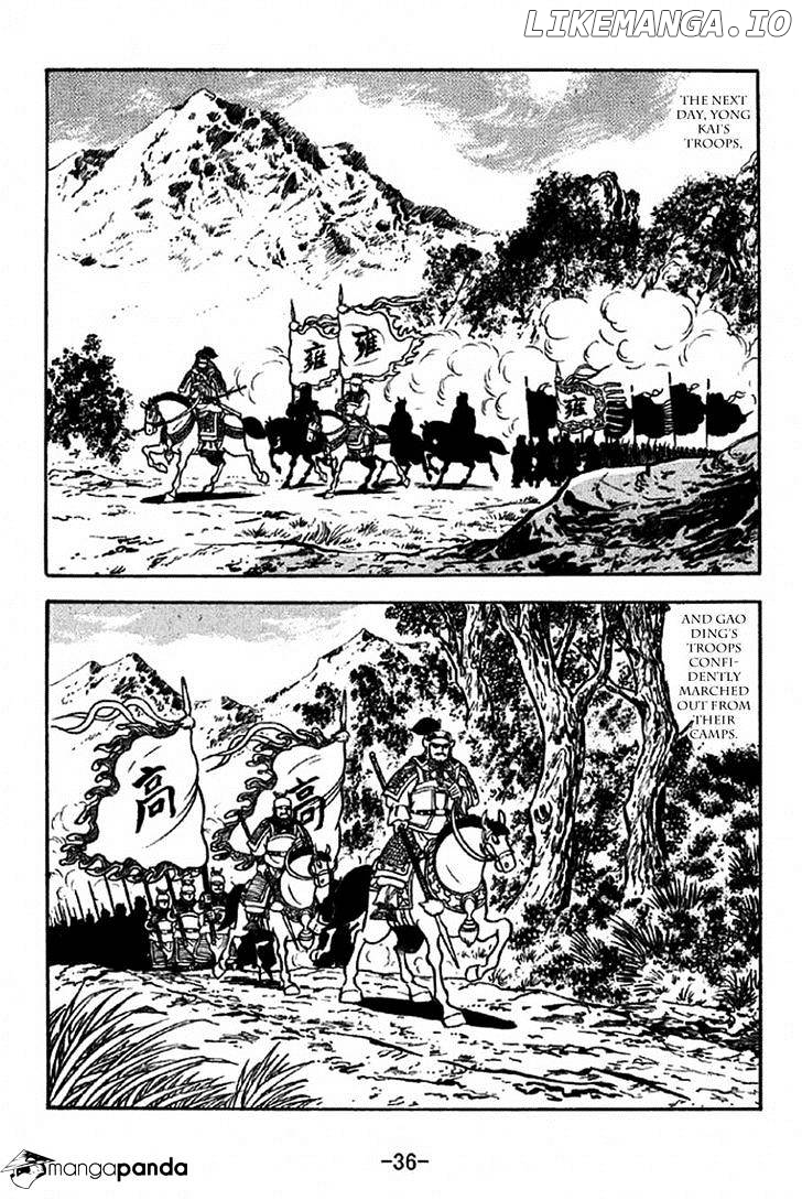 Sangokushi - Manga chapter 312 - page 33