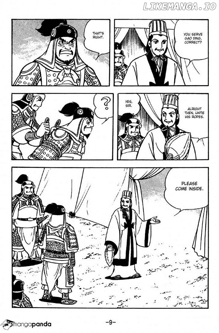 Sangokushi - Manga chapter 312 - page 6