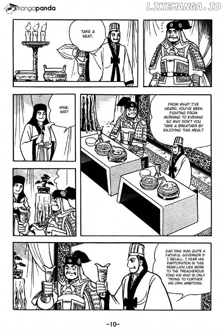 Sangokushi - Manga chapter 312 - page 7