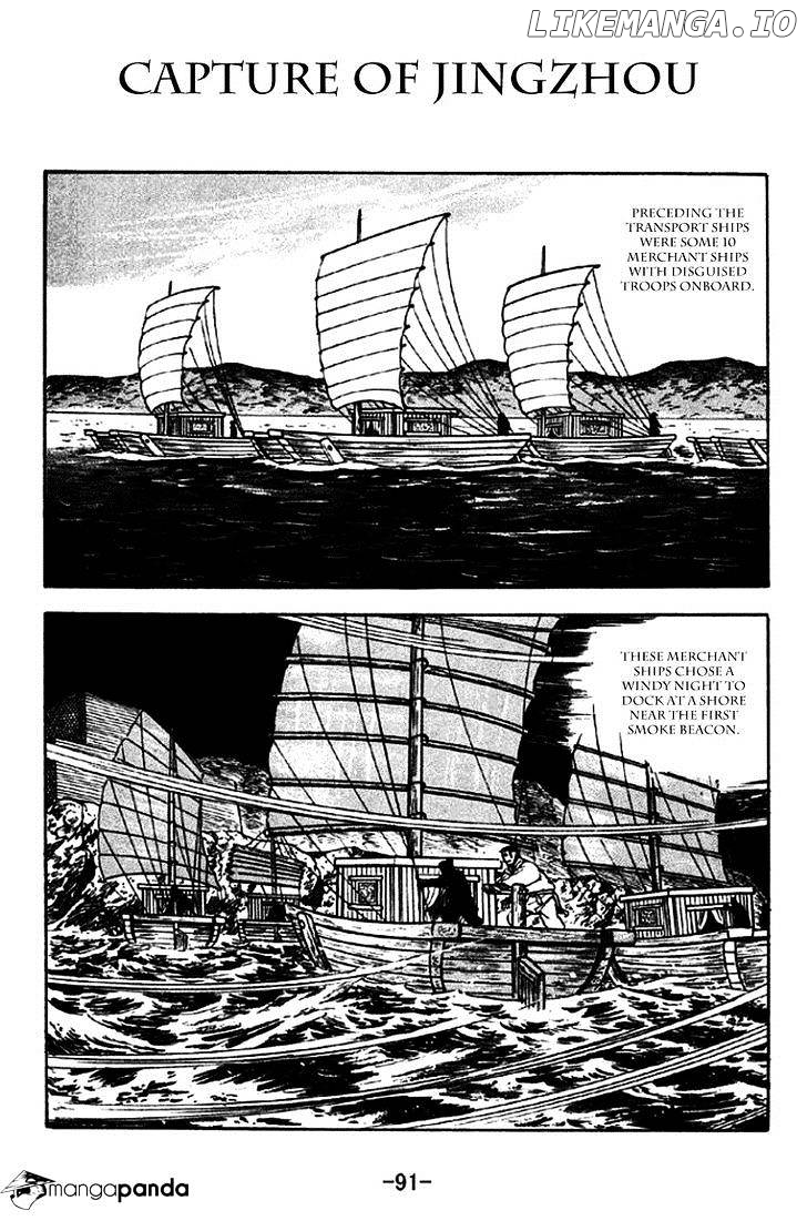 Sangokushi - Manga chapter 270 - page 1