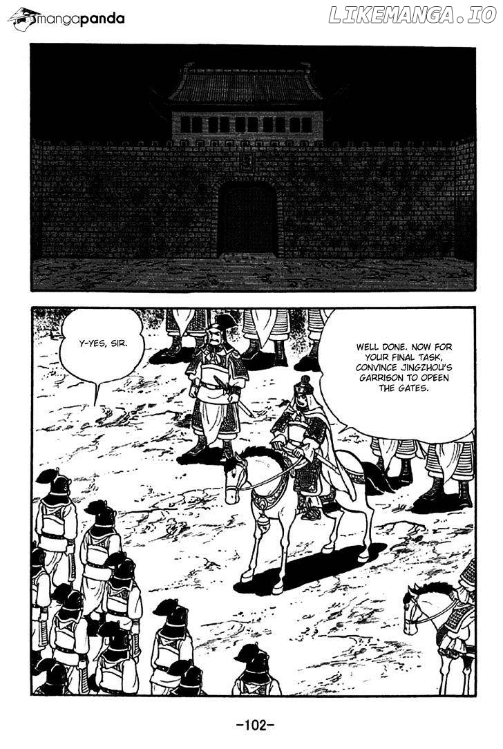 Sangokushi - Manga chapter 270 - page 12
