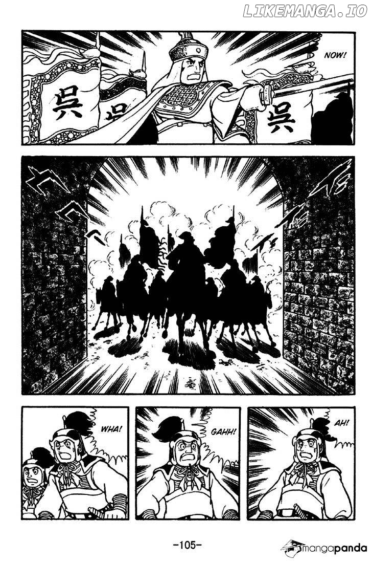 Sangokushi - Manga chapter 270 - page 15