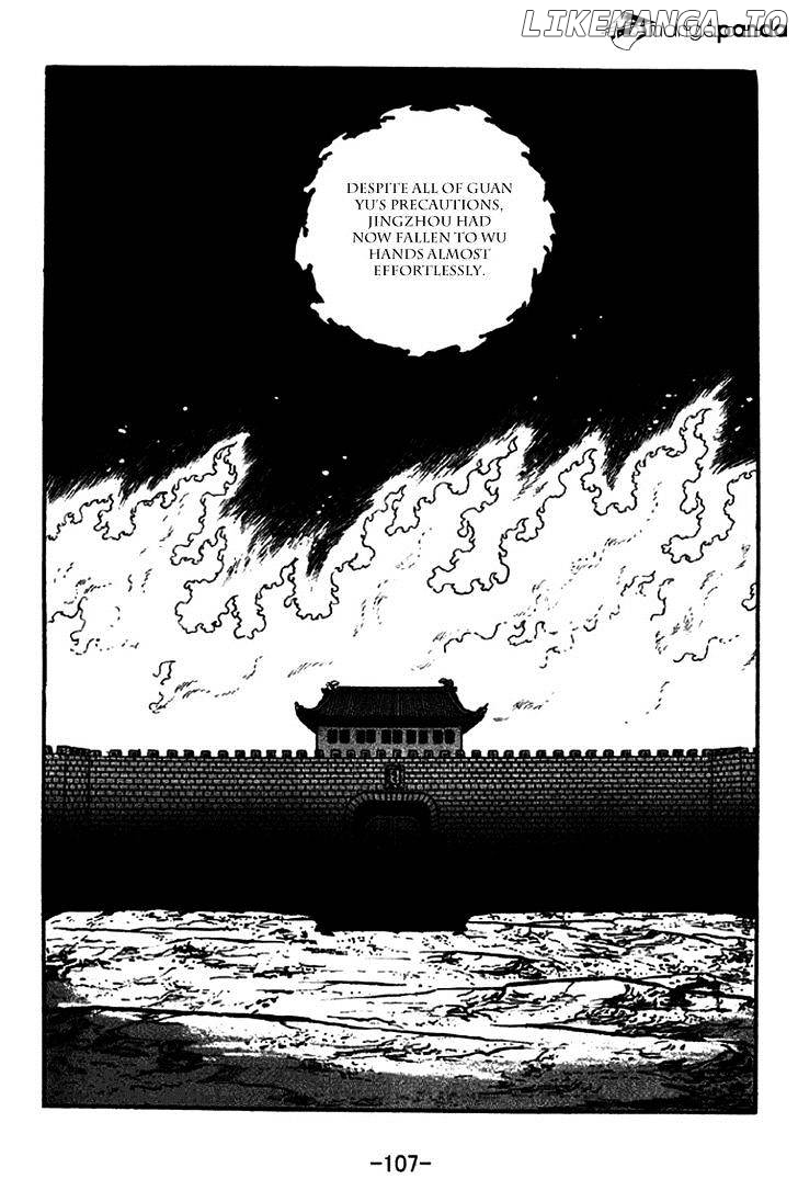 Sangokushi - Manga chapter 270 - page 17