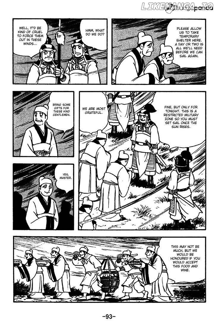 Sangokushi - Manga chapter 270 - page 3