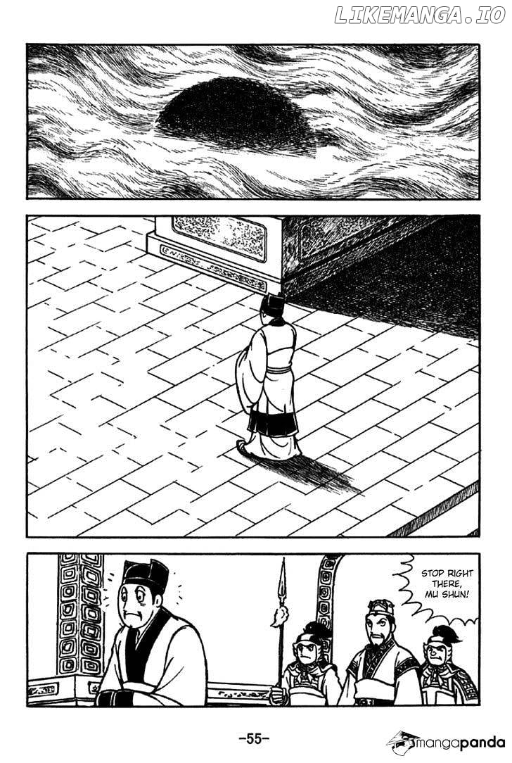 Sangokushi - Manga chapter 227 - page 10