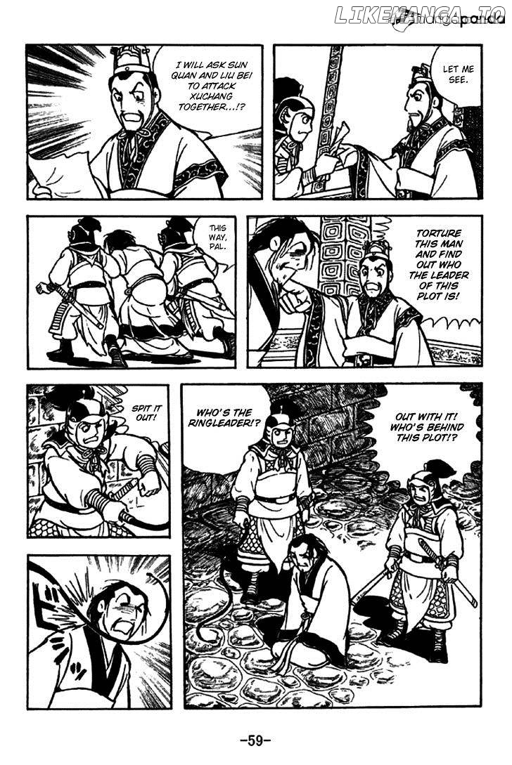 Sangokushi - Manga chapter 227 - page 14