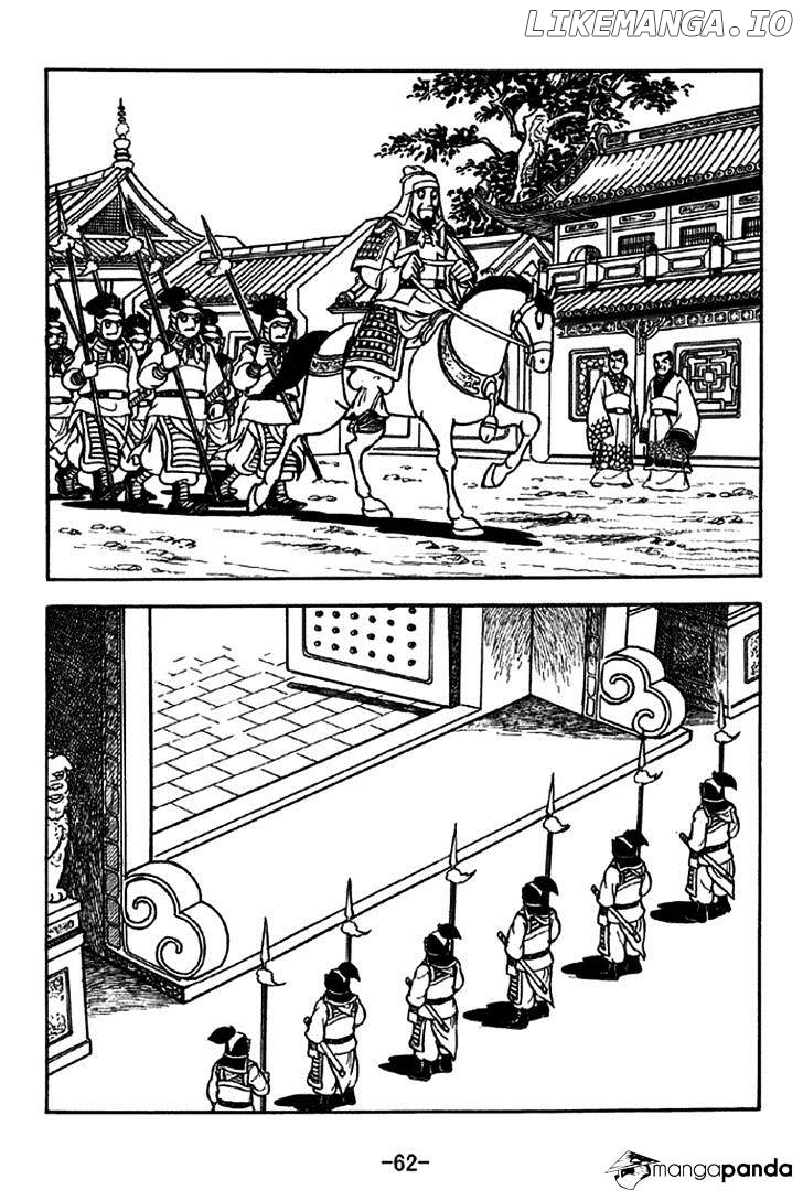 Sangokushi - Manga chapter 227 - page 17