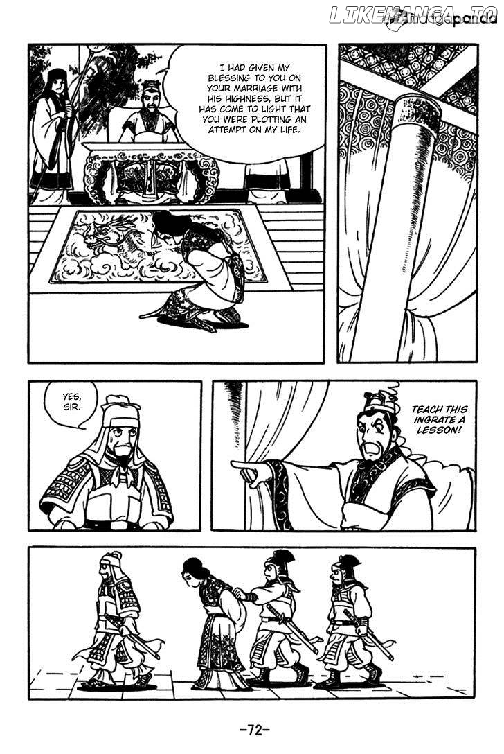 Sangokushi - Manga chapter 227 - page 27