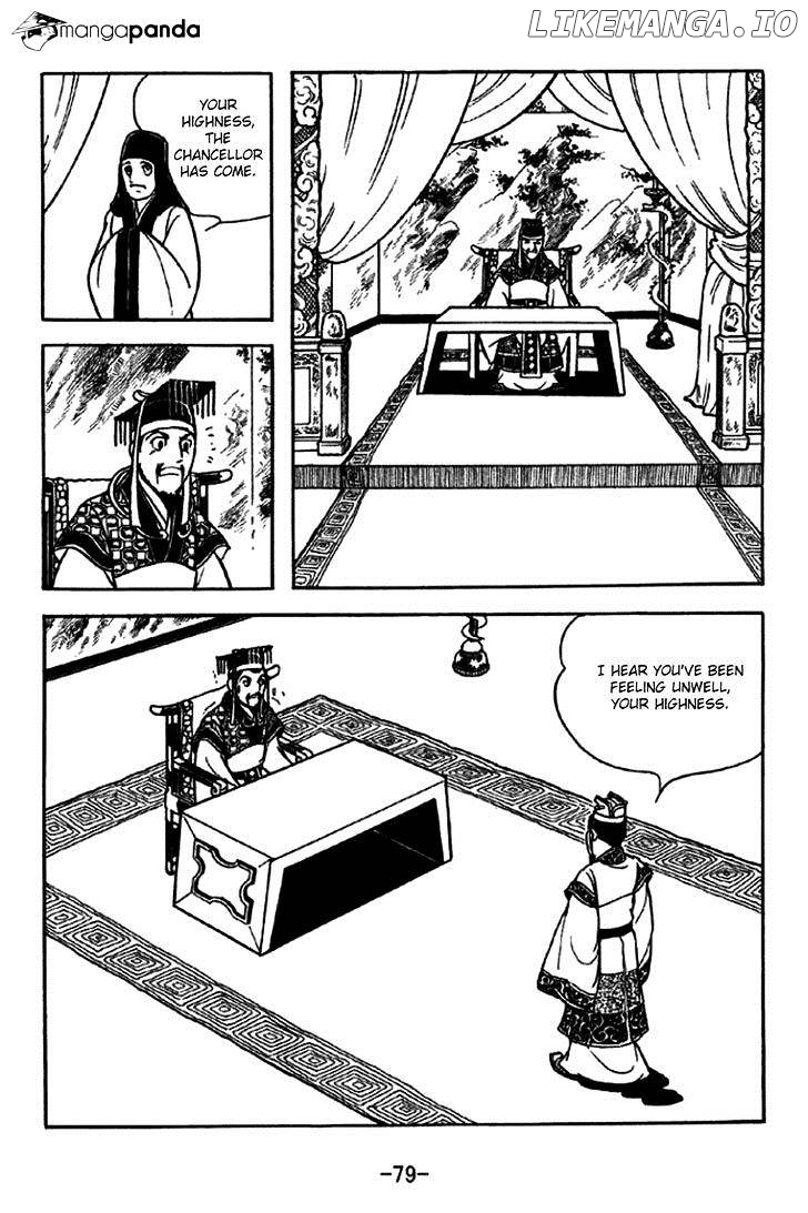 Sangokushi - Manga chapter 227 - page 34
