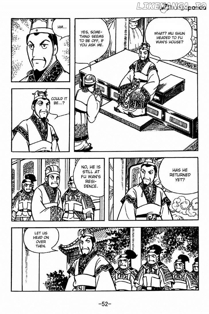 Sangokushi - Manga chapter 227 - page 7