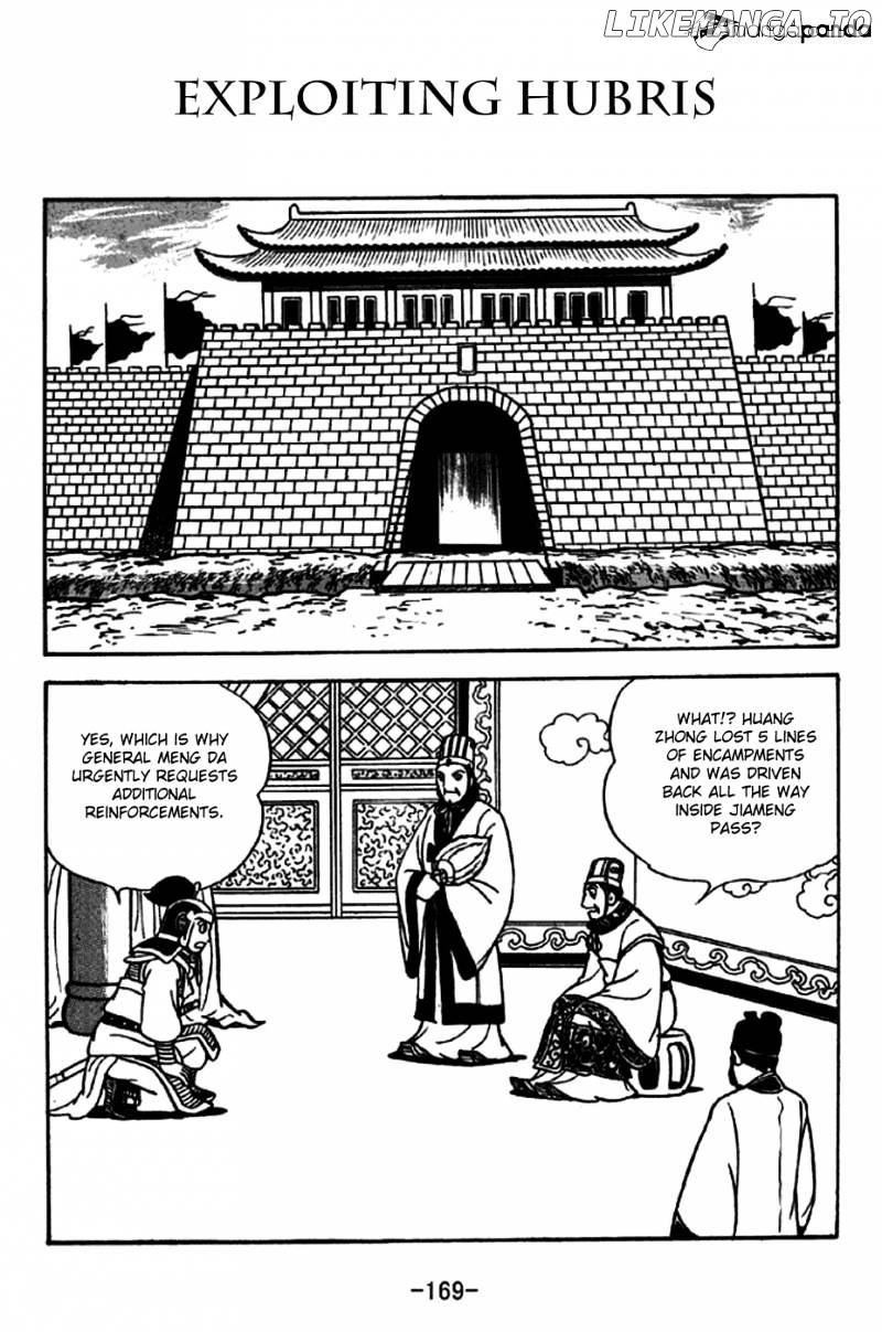 Sangokushi - Manga chapter 248 - page 1