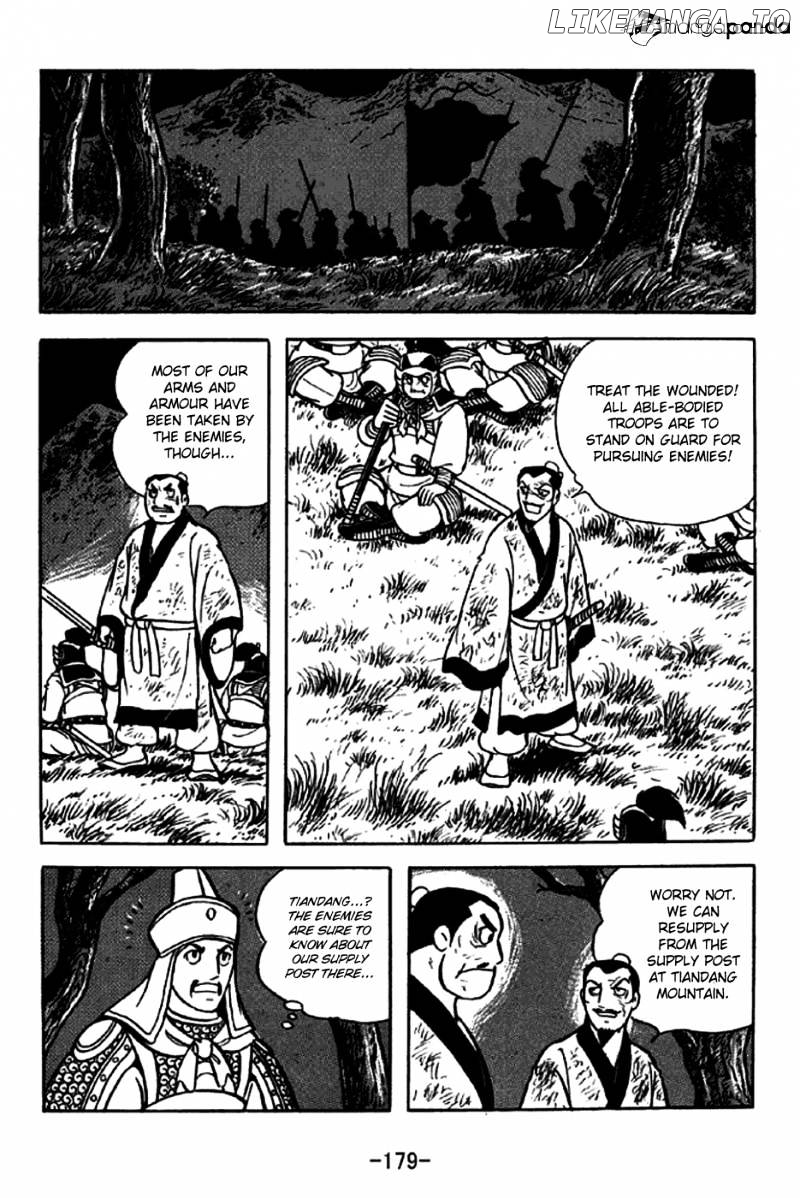 Sangokushi - Manga chapter 248 - page 11